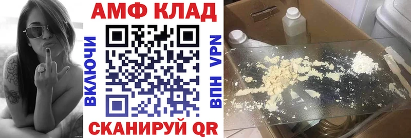 закладка  Белый  АМФЕТАМИН 98% 