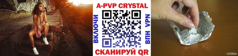 купить наркотики сайты  Белый  A-PVP кристаллы 