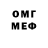 МЕТАДОН белоснежный Shadow Buter
