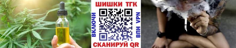 хочу   Белый  Печенье с ТГК марихуана 
