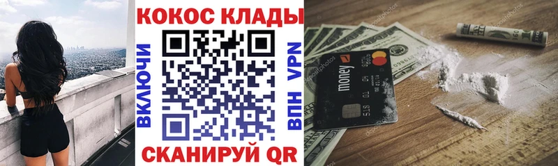 COCAIN Боливия  Белый 