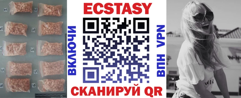 Экстази MDMA  Белый 