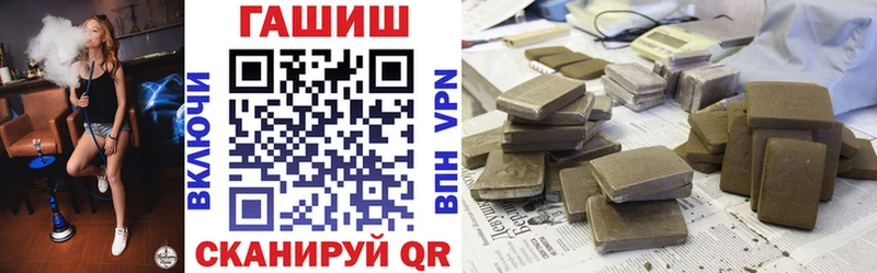 купить   Белый  ГАШИШ Изолятор 