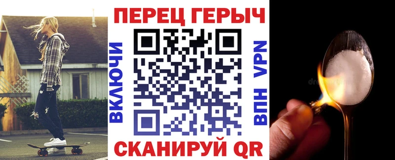 Героин хмурый Белый