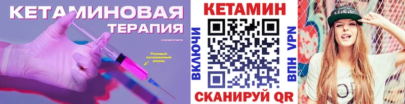 КЕТАМИН ketamine Белый