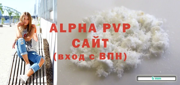 меф VHQ Осинники