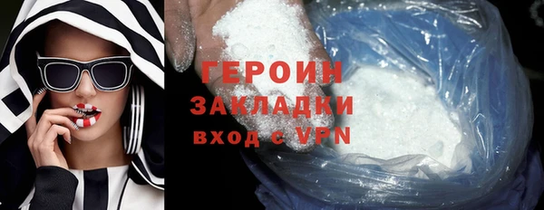 ALPHA-PVP Осташков