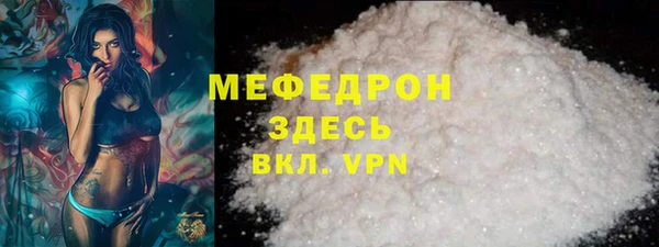 ALPHA-PVP Осташков