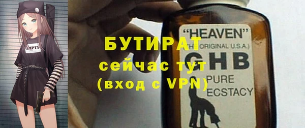 меф Абаза
