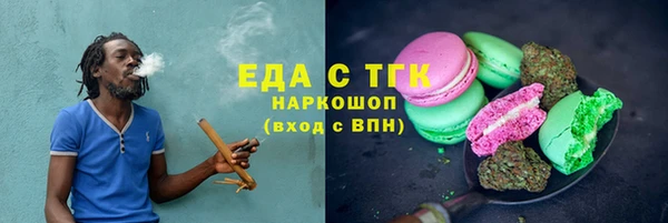 скорость Абинск