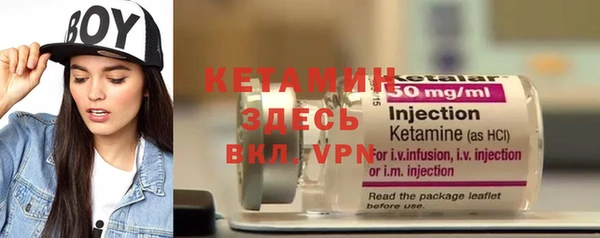 меф VHQ Осинники