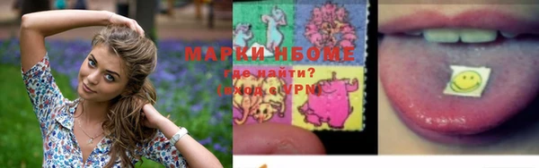 МДМА Абдулино
