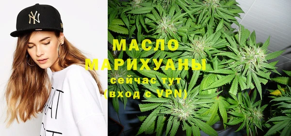МДМА Абдулино