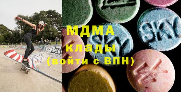 МДМА Абдулино