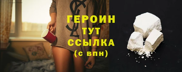 меф VHQ Осинники