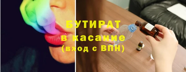 ALPHA-PVP Осташков