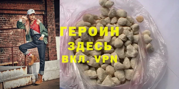 меф VHQ Осинники