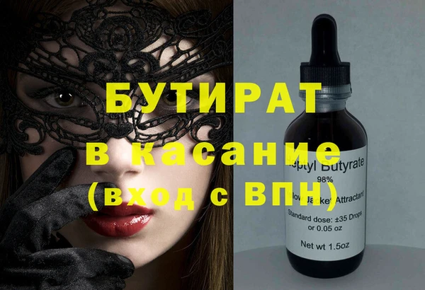 ALPHA-PVP Осташков