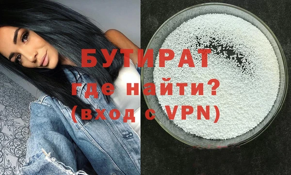 МДМА Абдулино