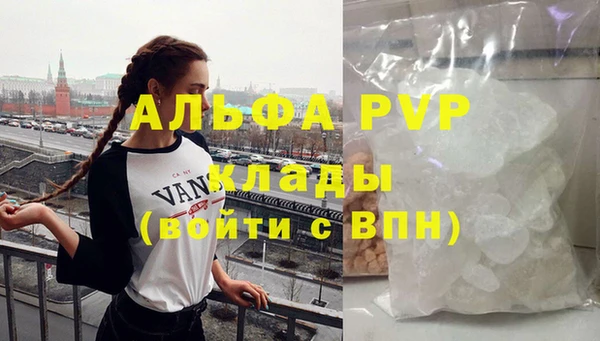 МДМА Абдулино