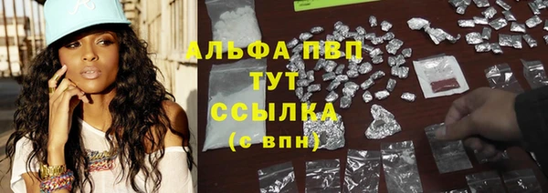 меф VHQ Осинники