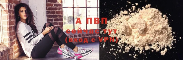 меф VHQ Осинники