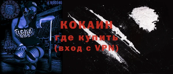ALPHA-PVP Осташков