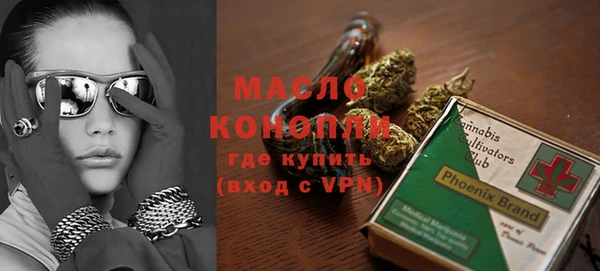 меф VHQ Осинники