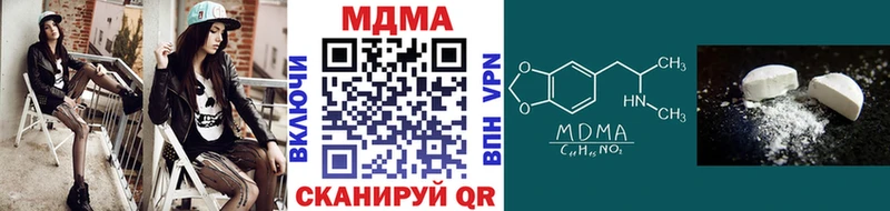 МДМА Molly  Белый 