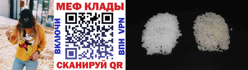 наркошоп  Белый  МЕФ кристаллы 
