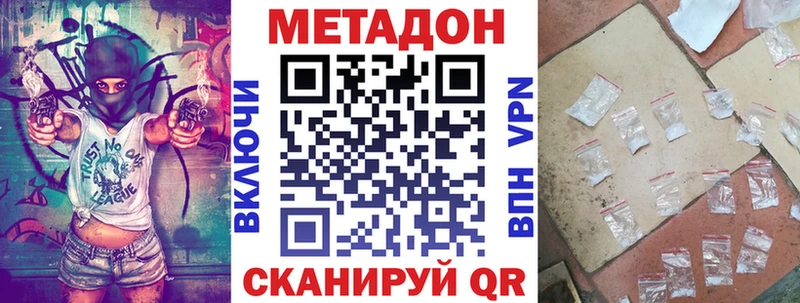 Метадон белоснежный  Белый 