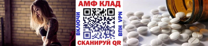 наркошоп  Белый  Метамфетамин кристалл 