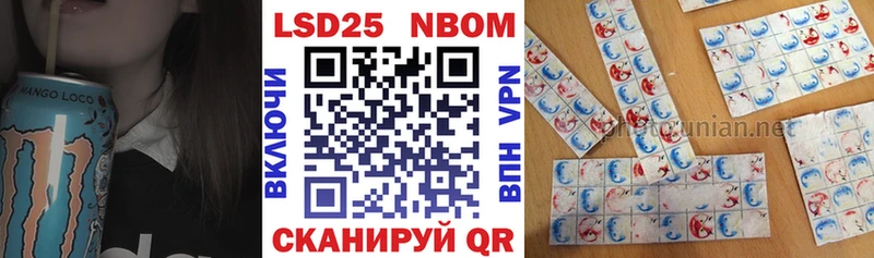Марки NBOMe 1,5мг  Белый 